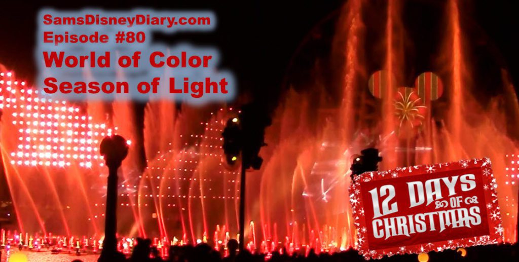 SamsDisneyDiary Episode #80 - World of Color Season of Light