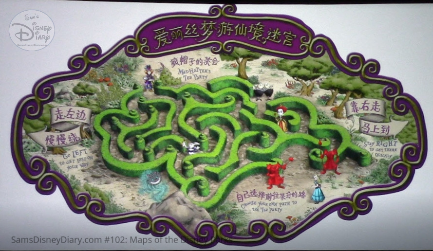 Shanghai Disneyland Park, Alice in Wonderland Maze Concept Art - From D23 Expo 2017 Maps of the Disney Parks and the book
