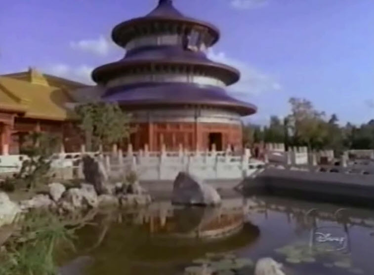 EPCOT Center Grand Opening World Showcase Peoples Republic of China