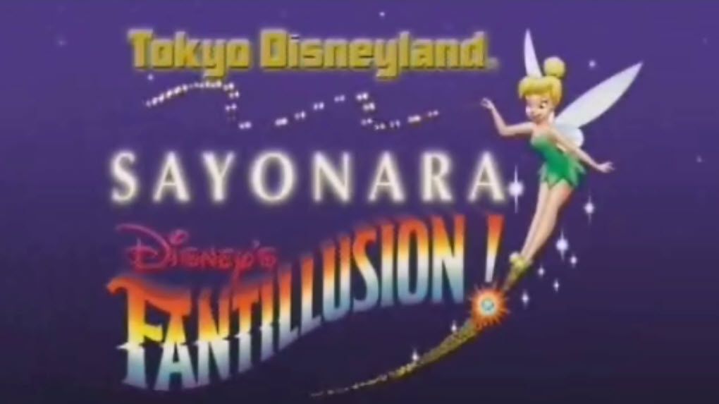Sayonara Fantillusion! Tokyo Disneyland nighttime parade