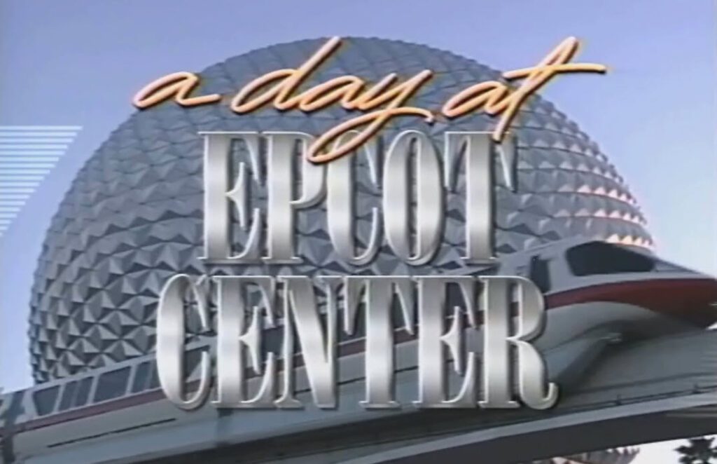 a day at Epcot 1991