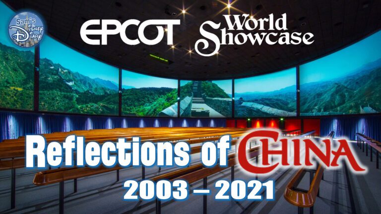 Walt Disney World | Epcot | China | Reflections of China | World Showcase | Circle-Vision 360