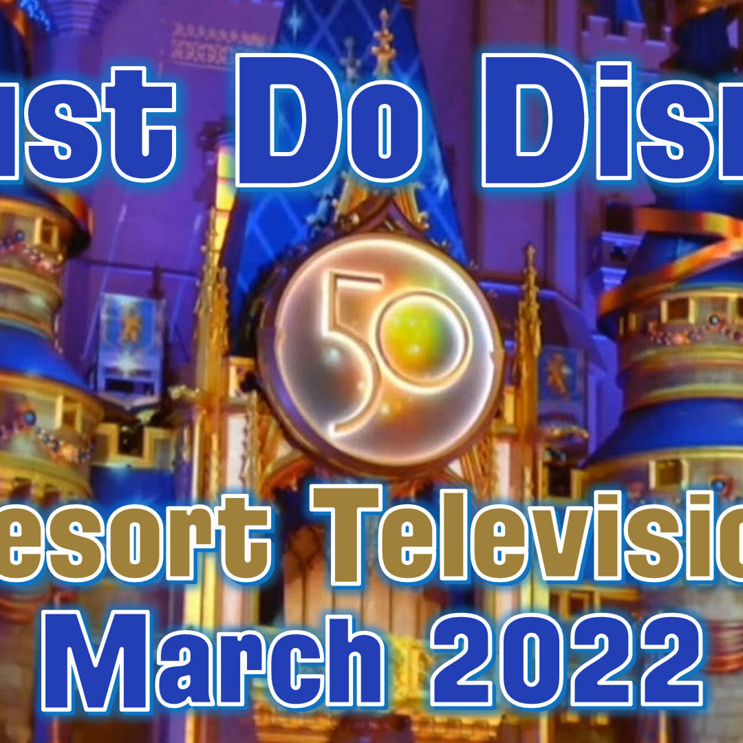 Must Do Disney | March 2022 | 50th Anniversary Update | Walt Disney World |  In Room TV | Resort TV | Top 7 | Must Do with Stacey - Sam's Disney Diary