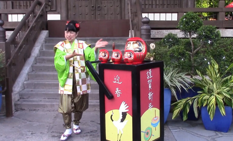 Epcot Holidays Around the World | Japan | Epcot Festival of Holidays | Storytellers | Daruma Doll