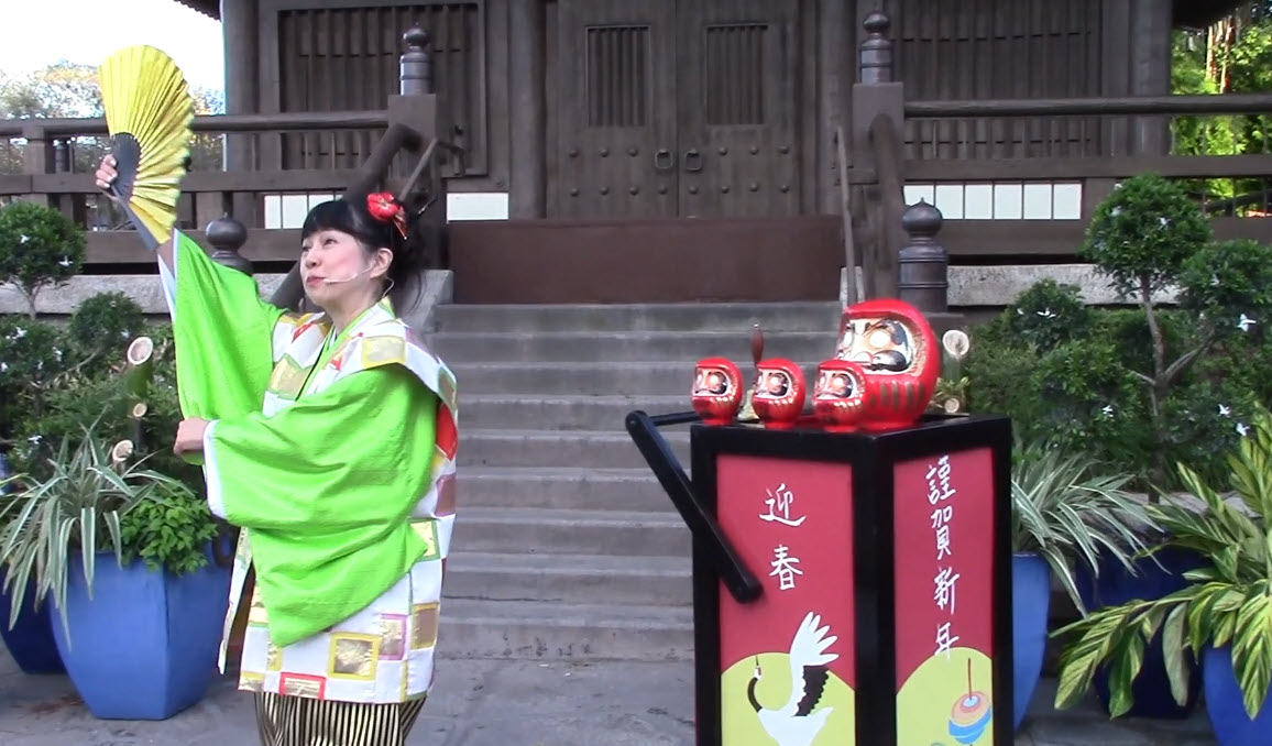 Epcot Holidays Around the World | Japan | Epcot Festival of Holidays | Storytellers | Daruma Doll