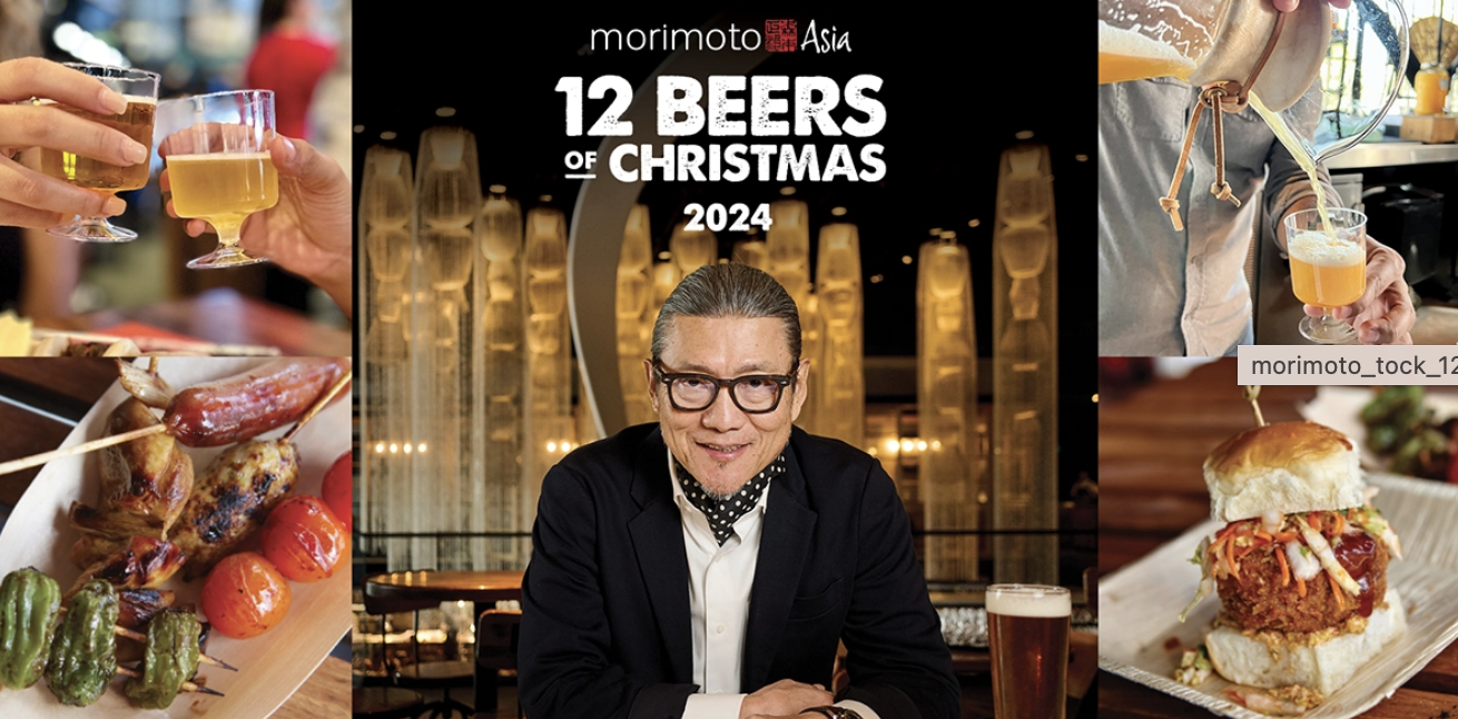 Morimoto Asia 12 Beers of Christmas 2024